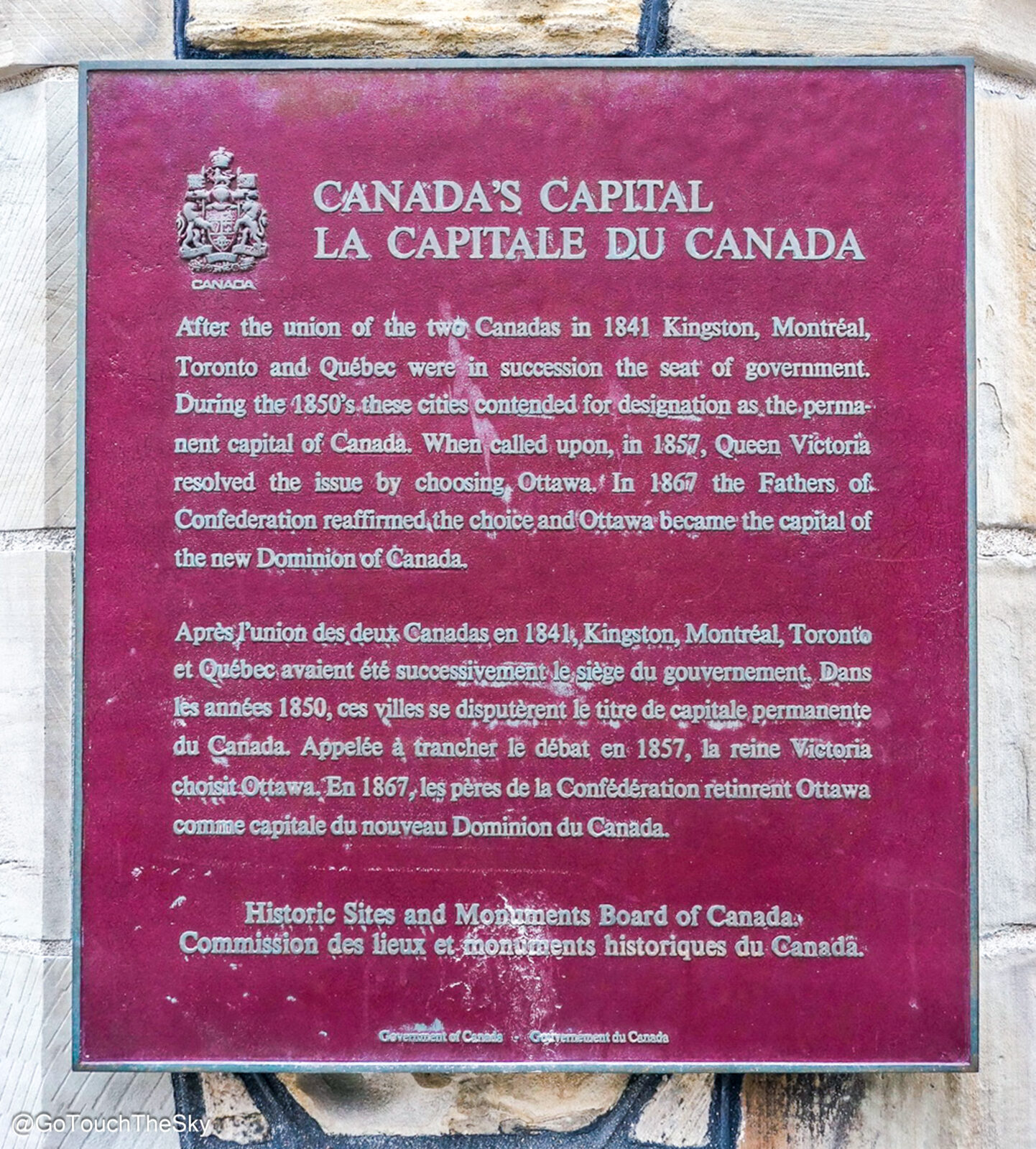 ป้ายประวัติศาสตร์แห่งชาติ (National Historic Event plaque) ของแคนาดา